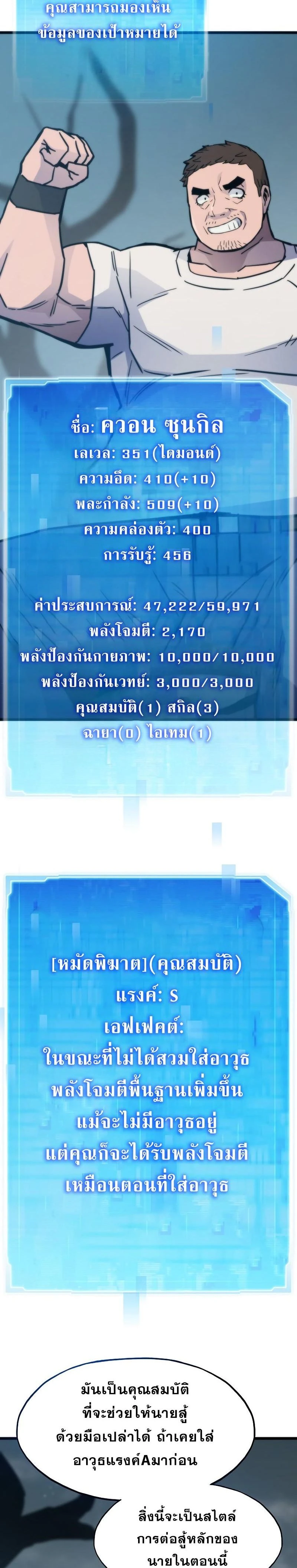 หน้าที่ 26