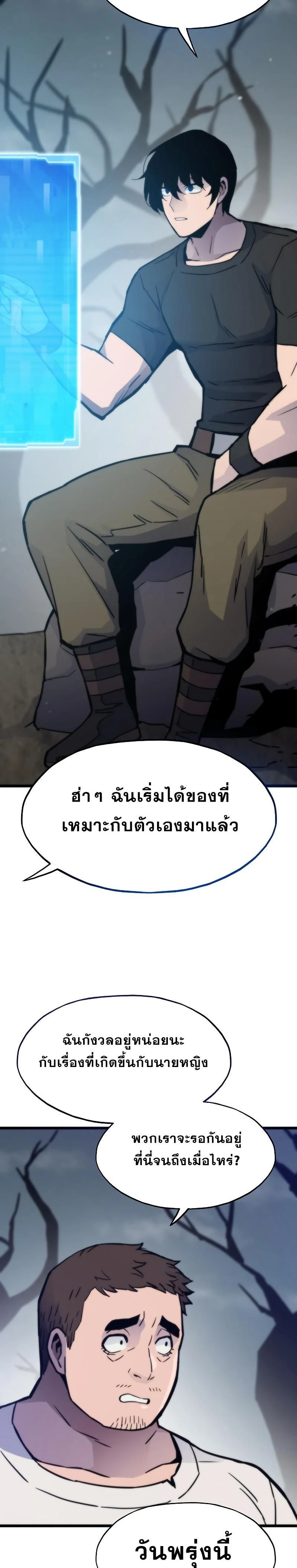 หน้าที่ 27