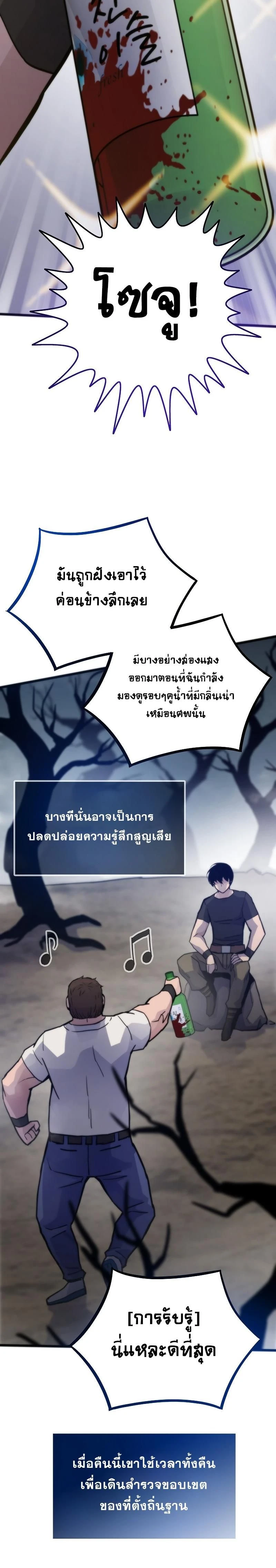 หน้าที่ 23