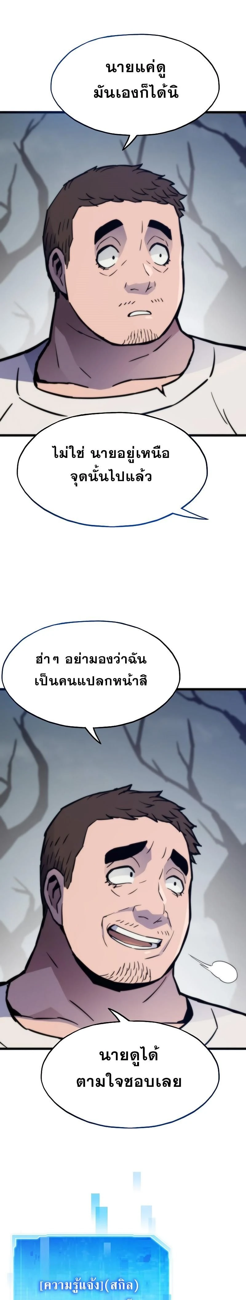 หน้าที่ 25