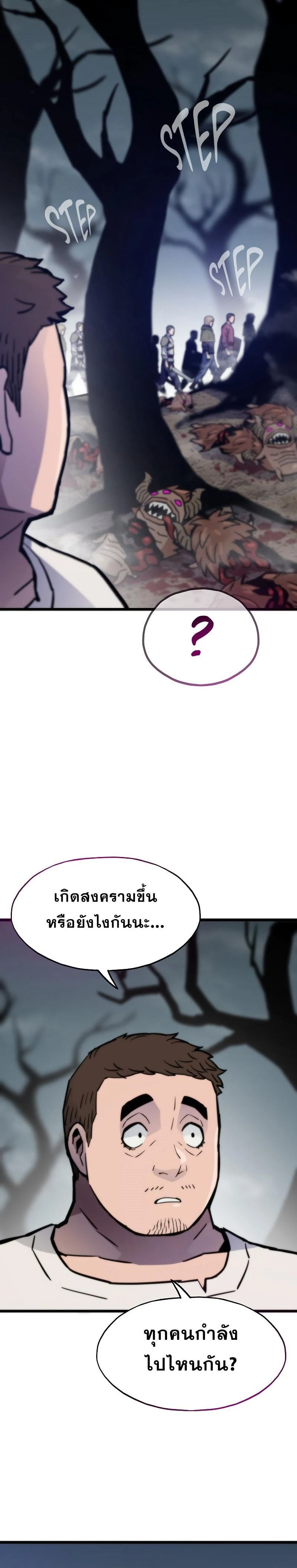 หน้าที่ 30