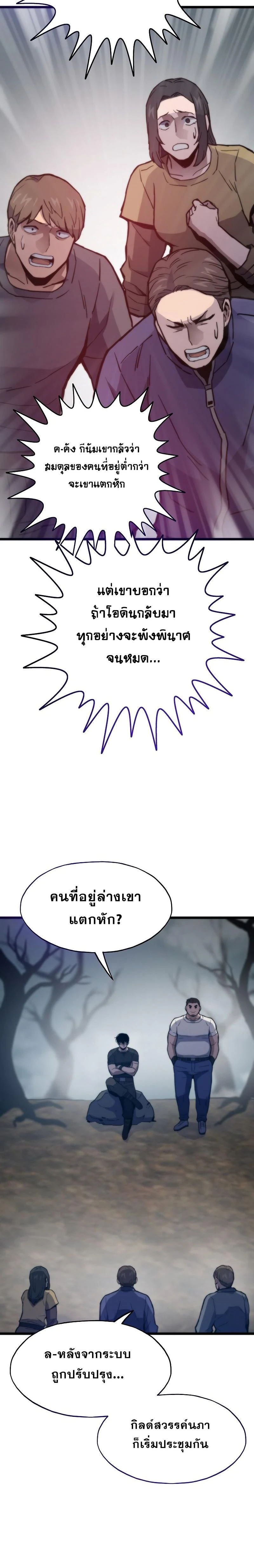 หน้าที่ 24