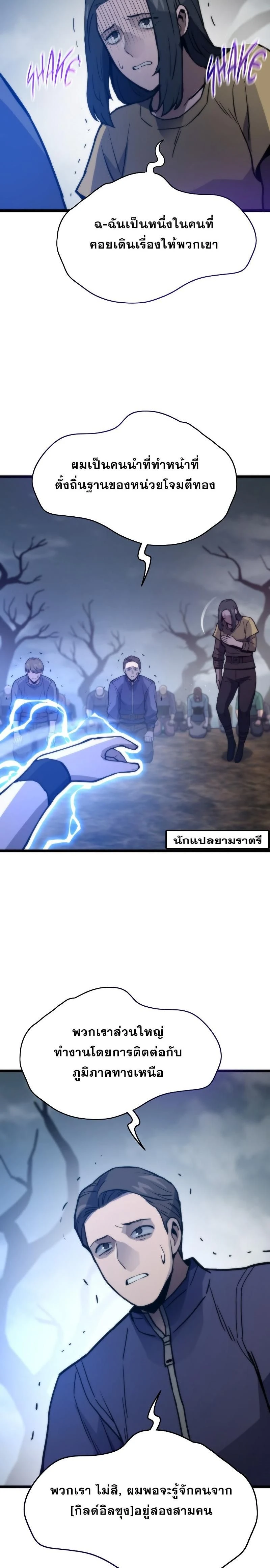 หน้าที่ 27