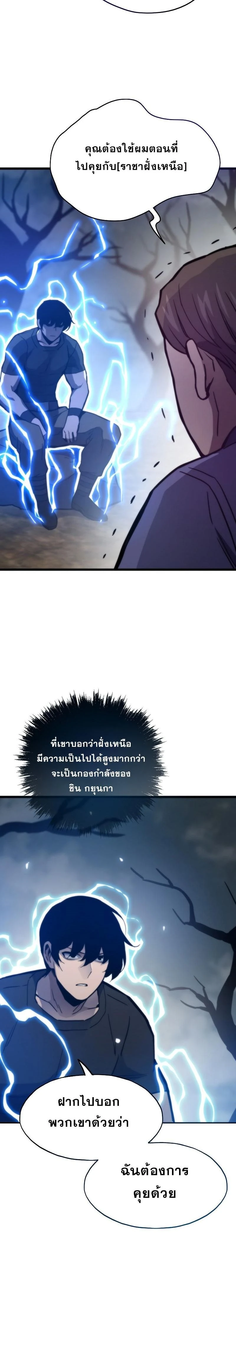 หน้าที่ 28