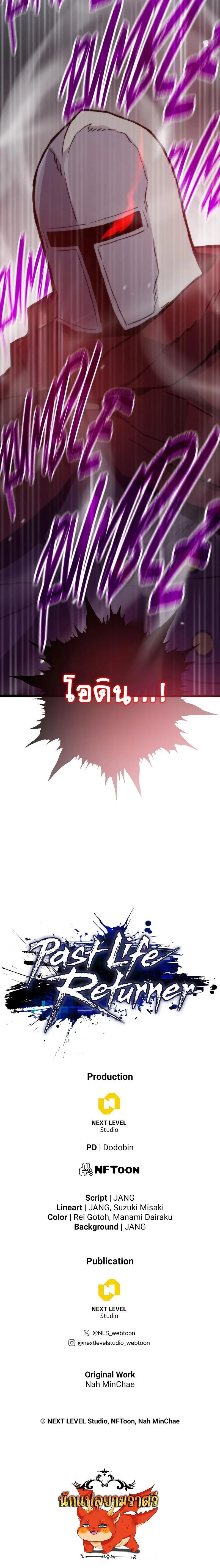 หน้าที่ 32