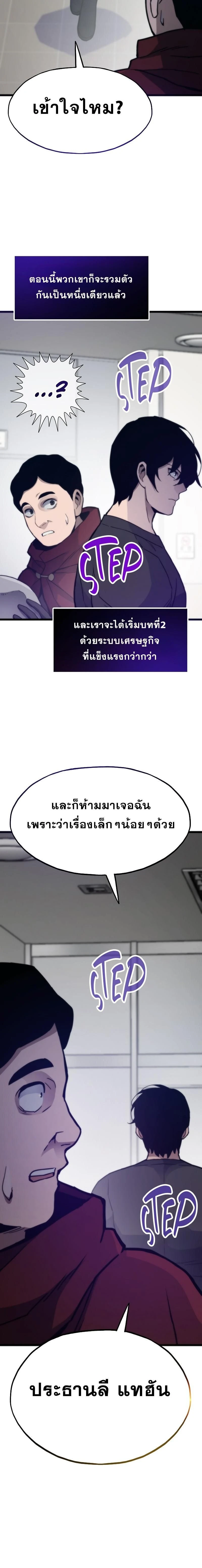 หน้าที่ 20