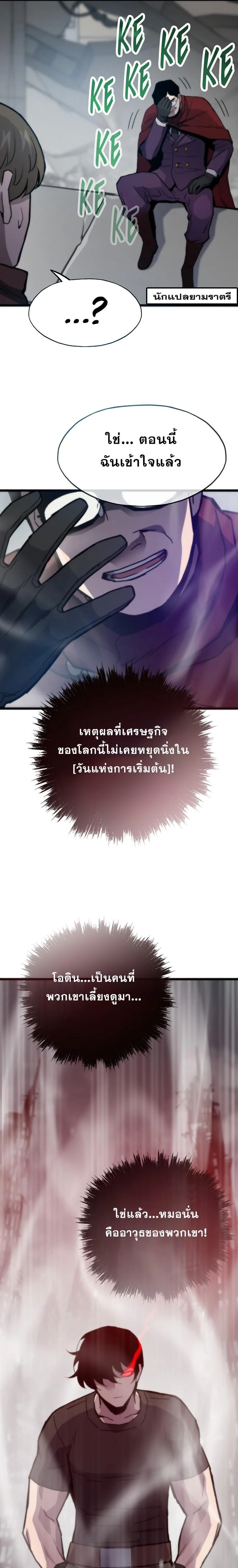 หน้าที่ 27