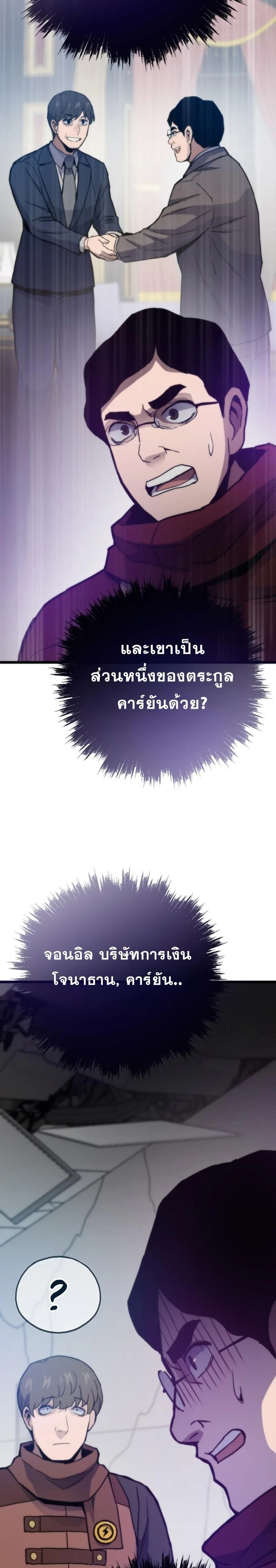หน้าที่ 25