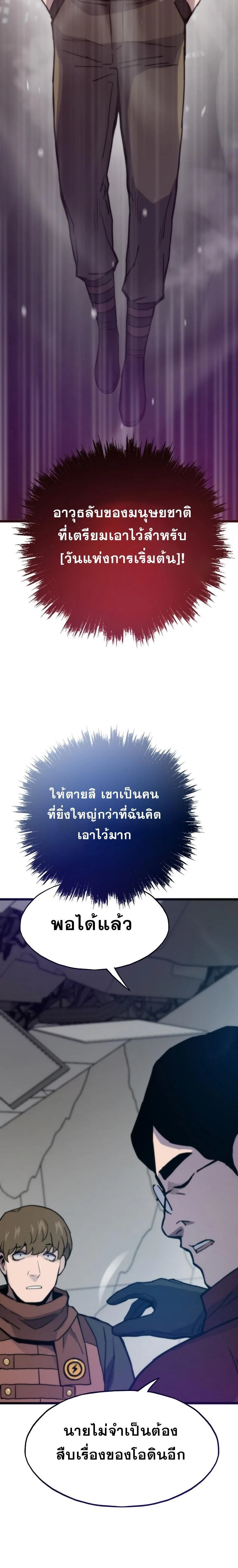 หน้าที่ 28