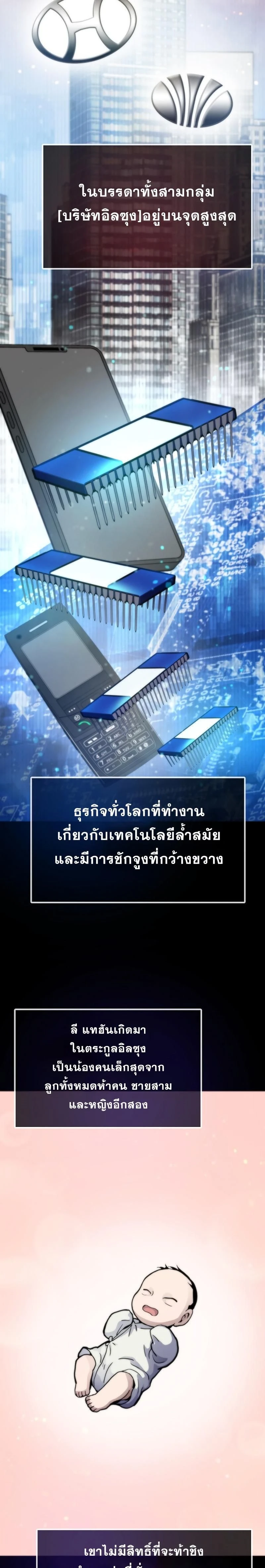 หน้าที่ 9
