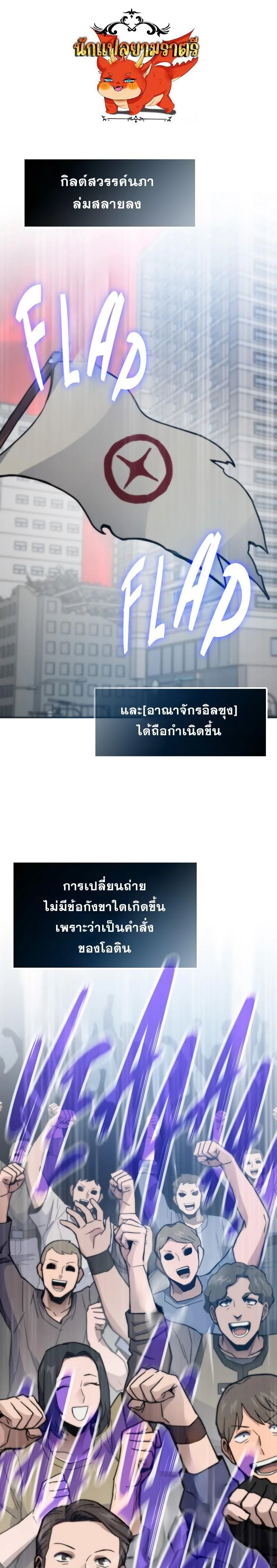 หน้าที่ 1