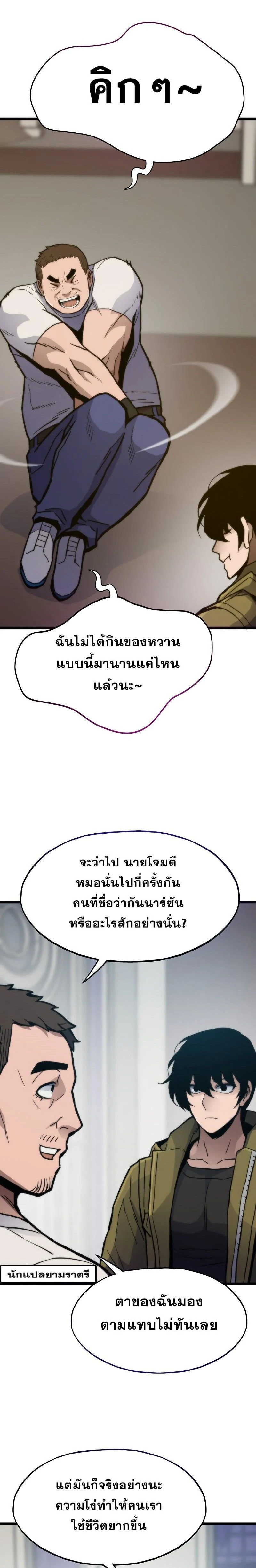 หน้าที่ 2