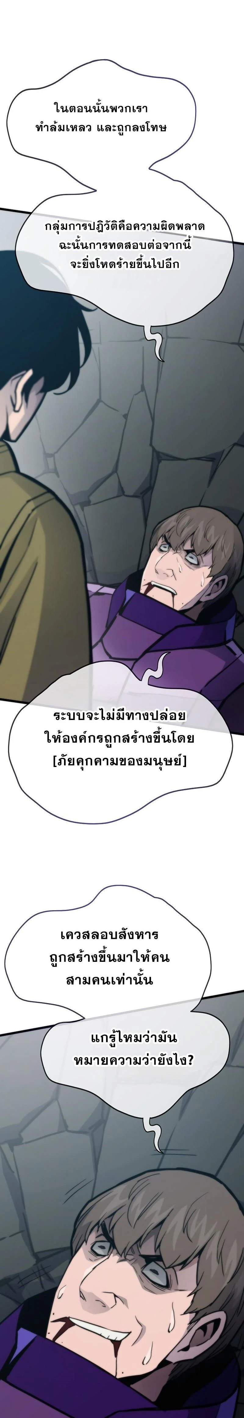 หน้าที่ 32