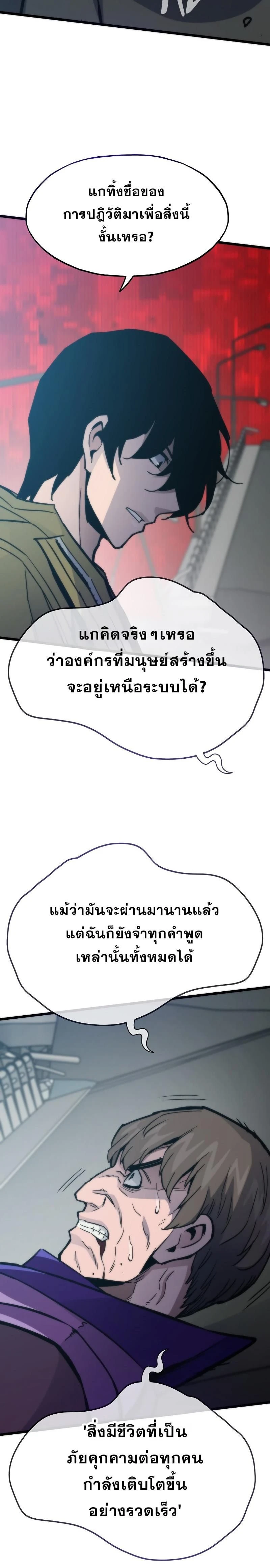 หน้าที่ 31