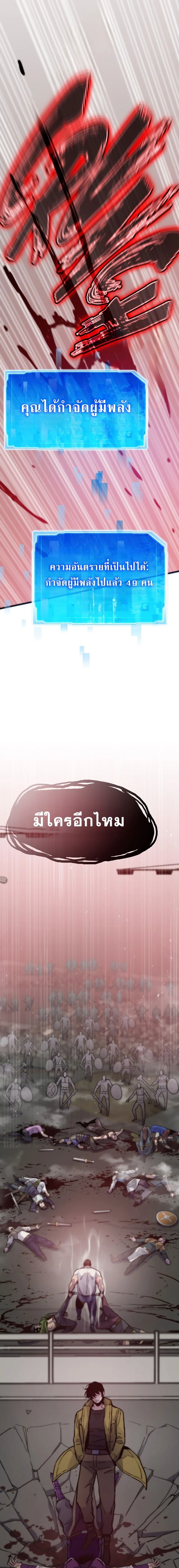 หน้าที่ 35