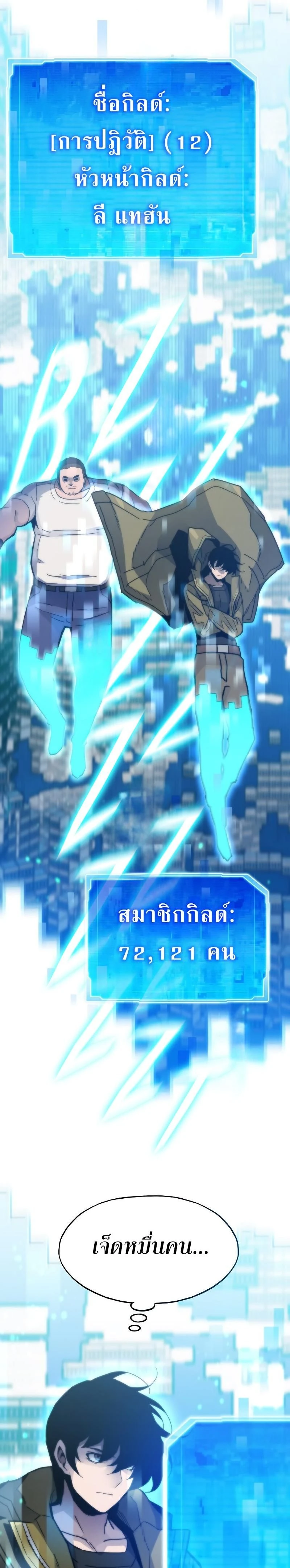 หน้าที่ 19
