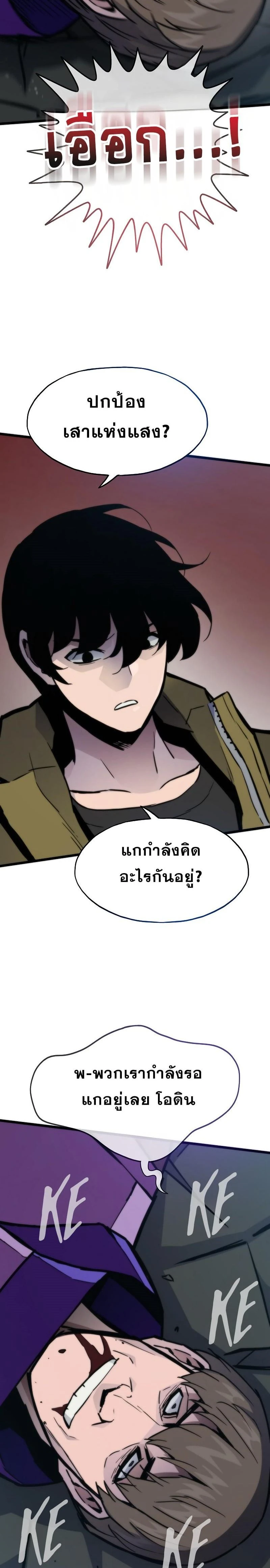 หน้าที่ 30