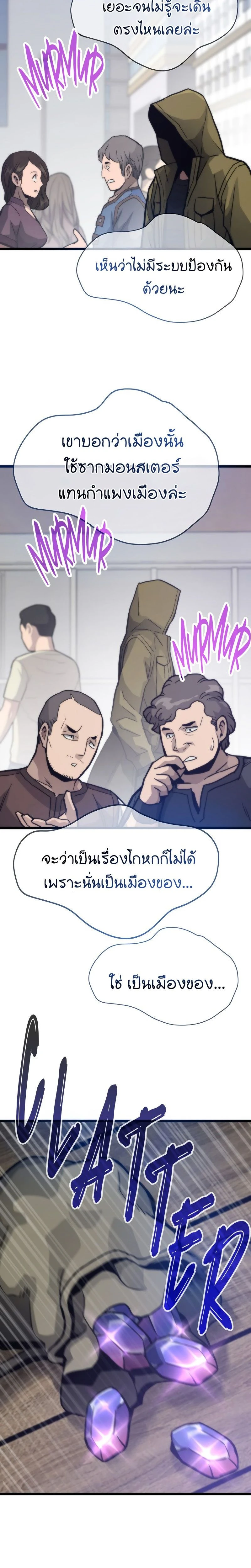 หน้าที่ 27