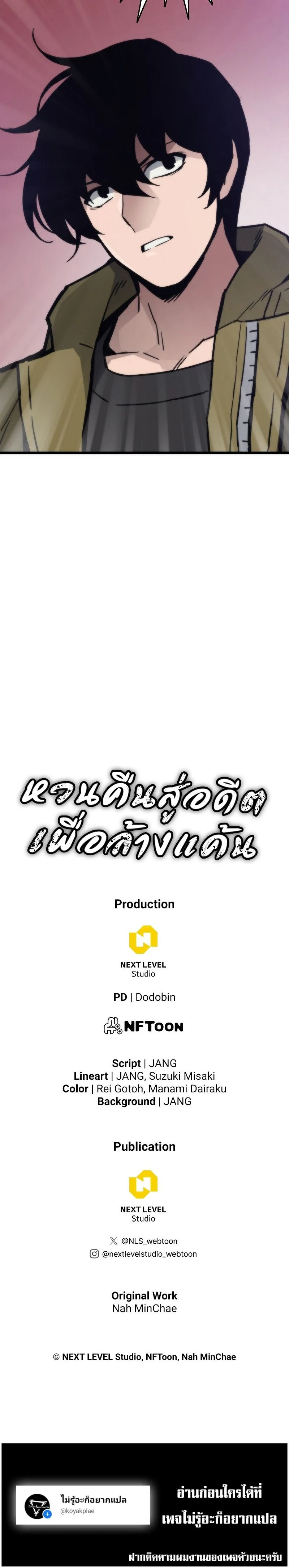 หน้าที่ 39