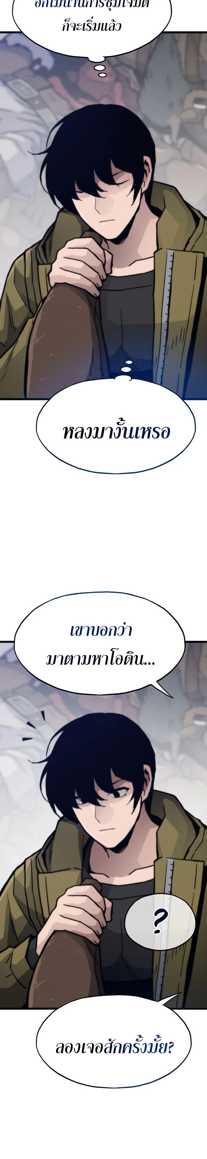 หน้าที่ 37