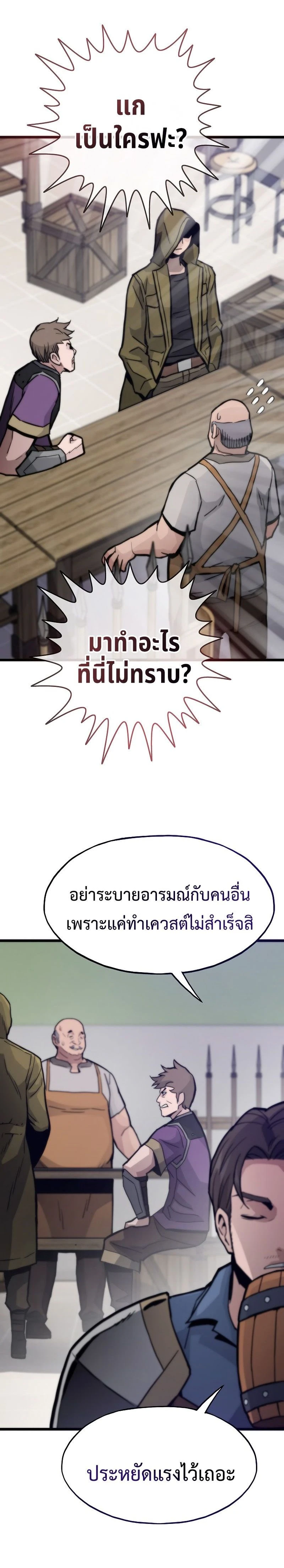 หน้าที่ 31