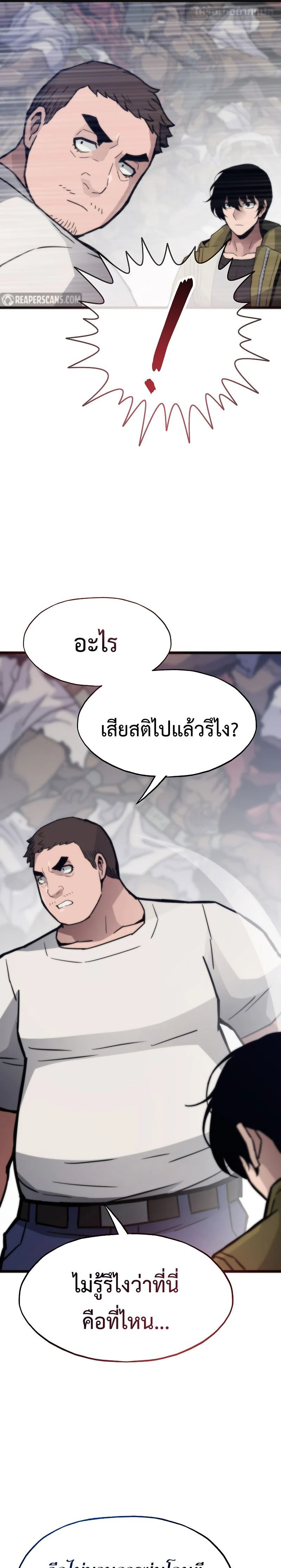 หน้าที่ 36