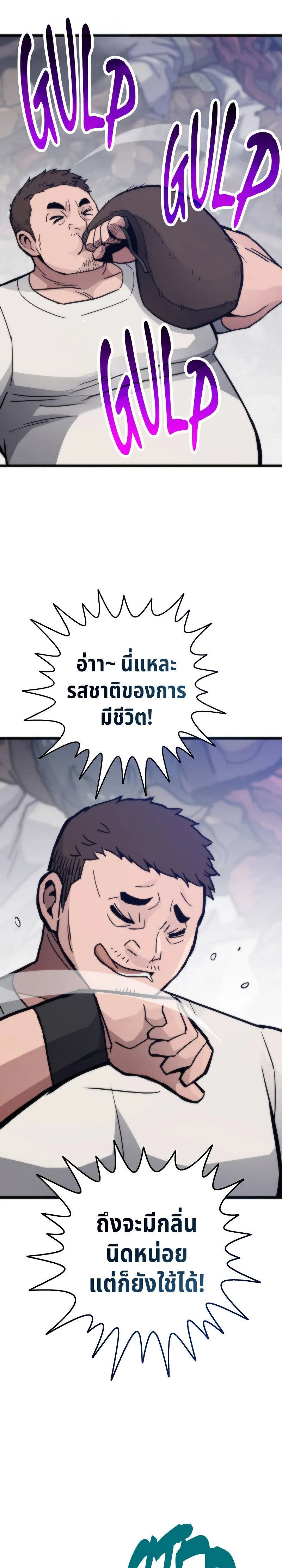 หน้าที่ 34