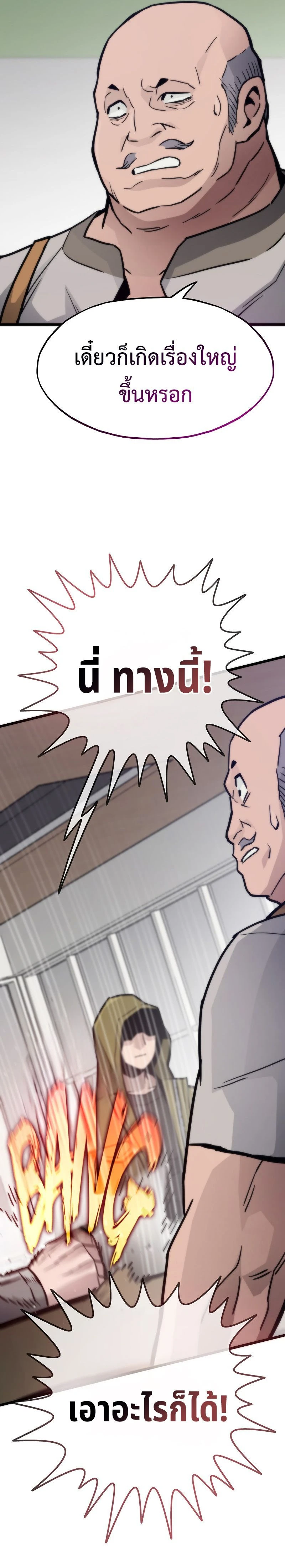 หน้าที่ 30