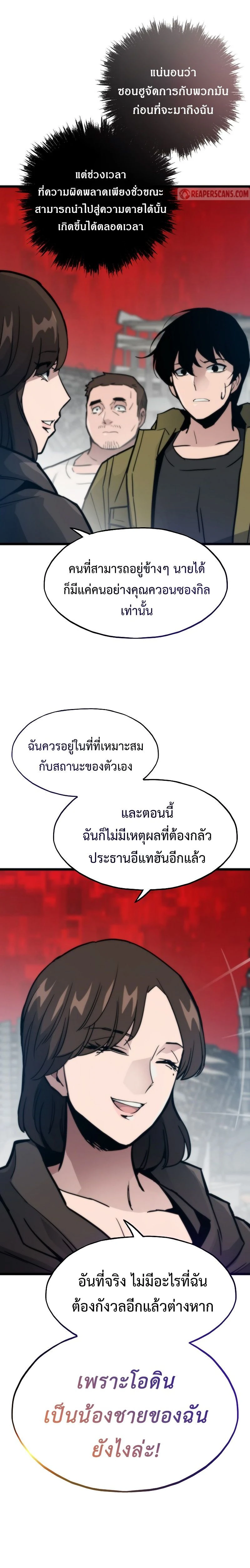 หน้าที่ 25