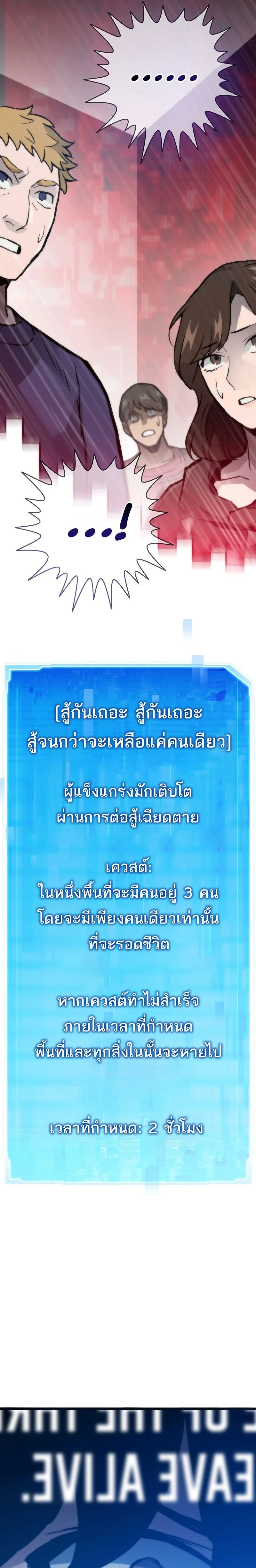 หน้าที่ 37