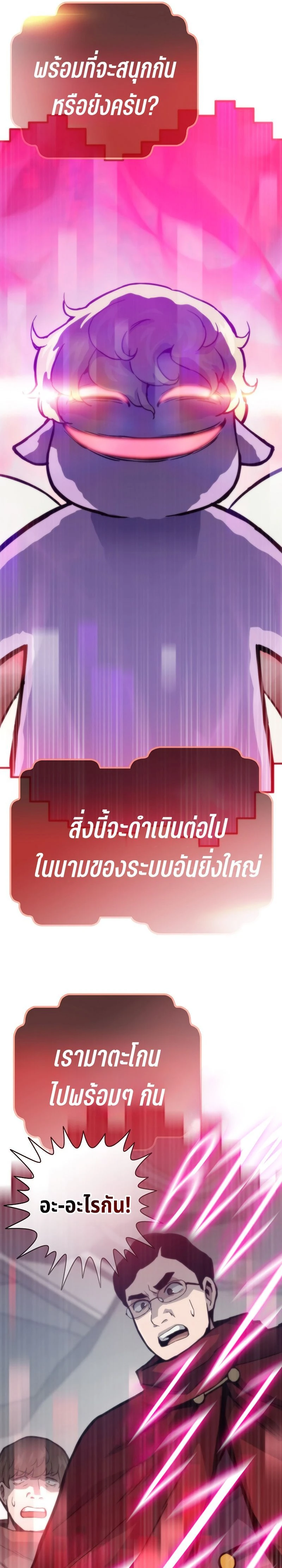 หน้าที่ 35