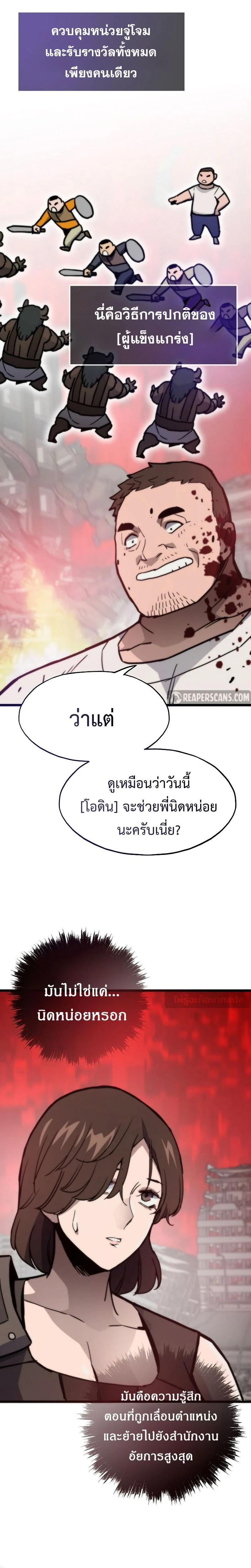 หน้าที่ 19