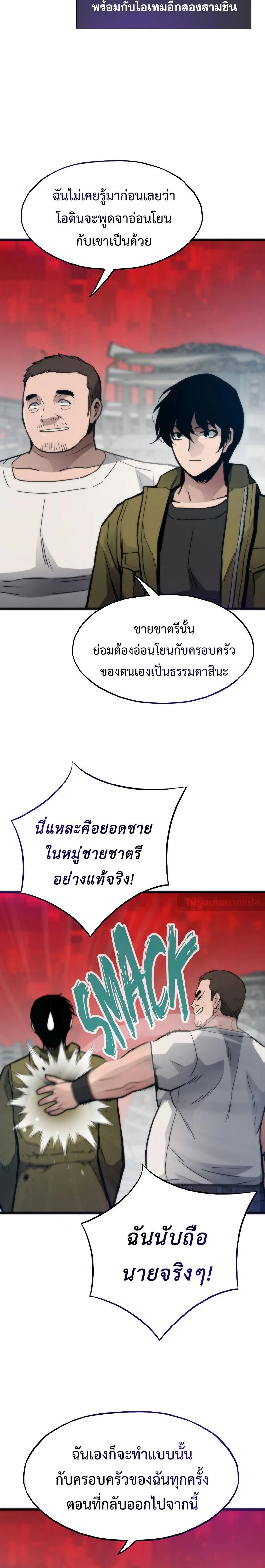 หน้าที่ 27