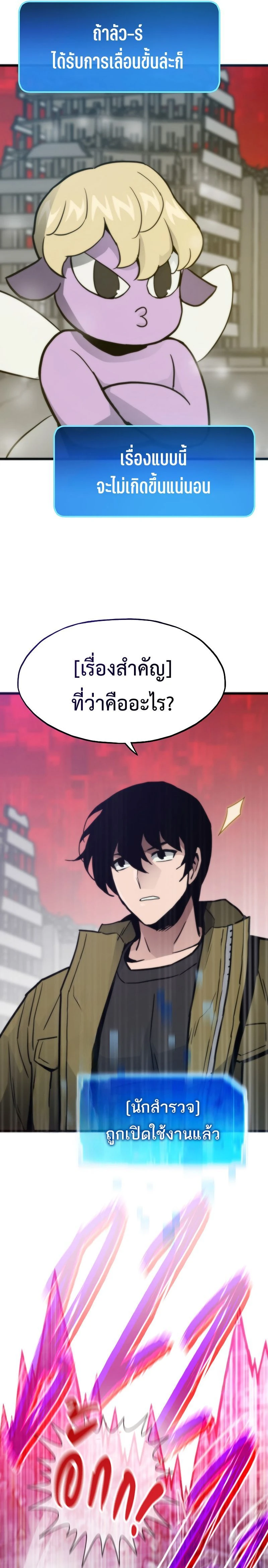 หน้าที่ 32