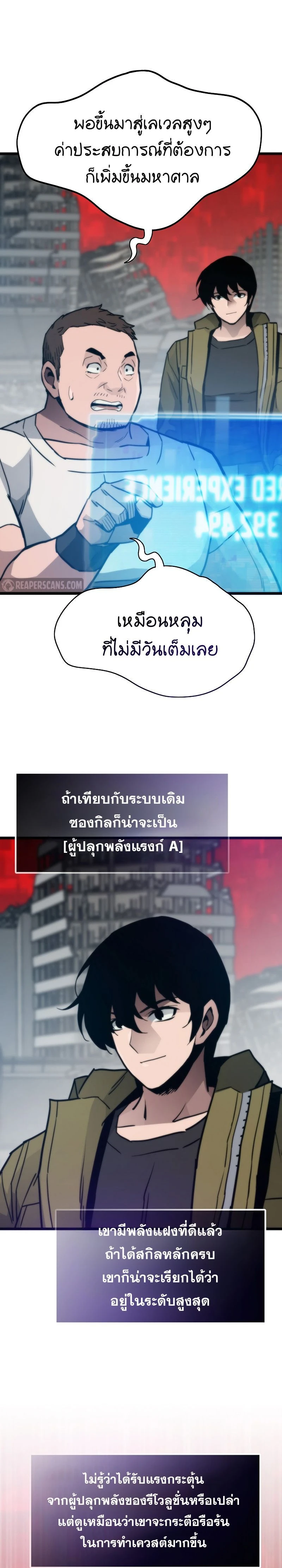 หน้าที่ 30