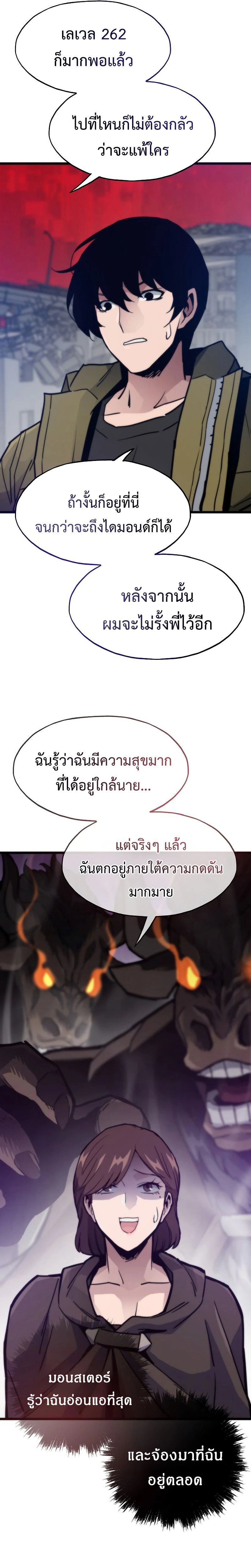 หน้าที่ 24