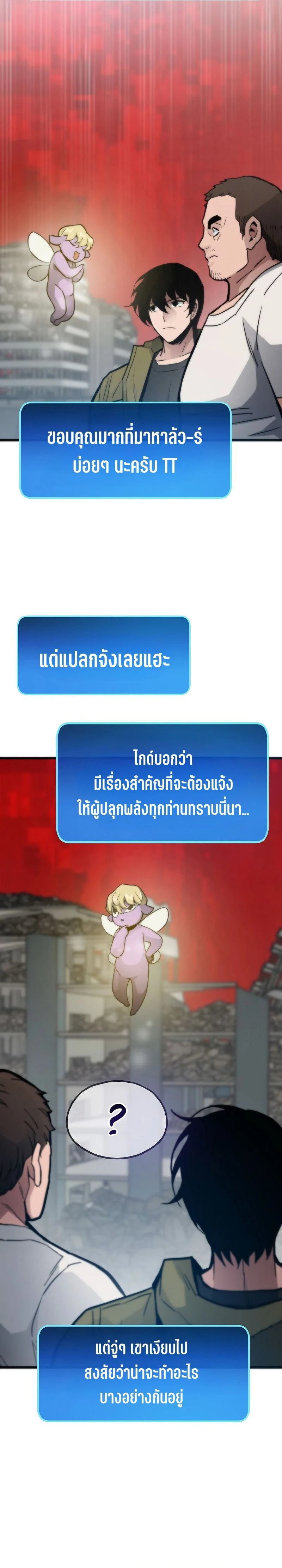หน้าที่ 31