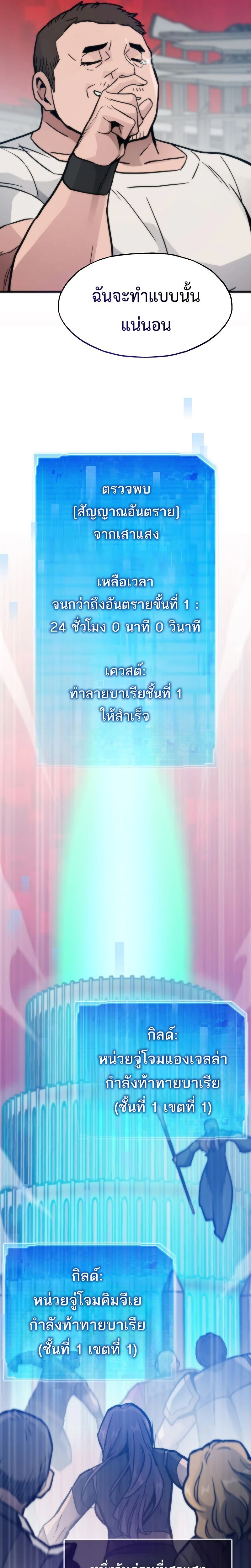 หน้าที่ 28