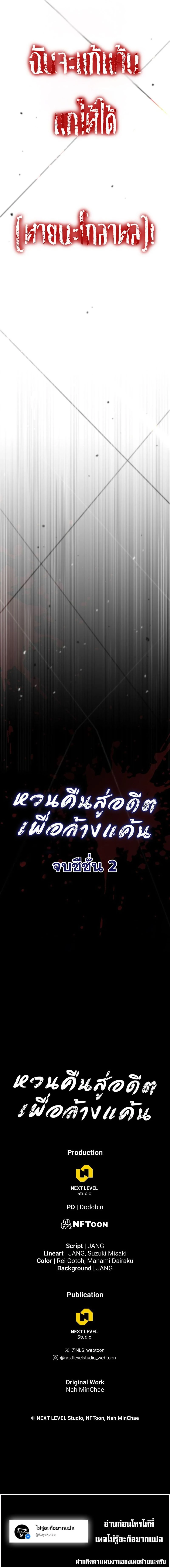 หน้าที่ 41