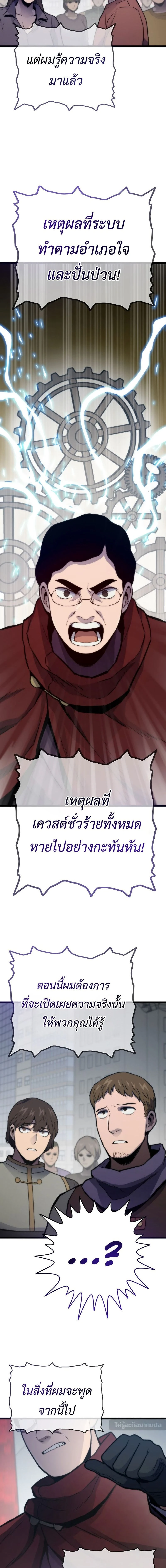 หน้าที่ 26