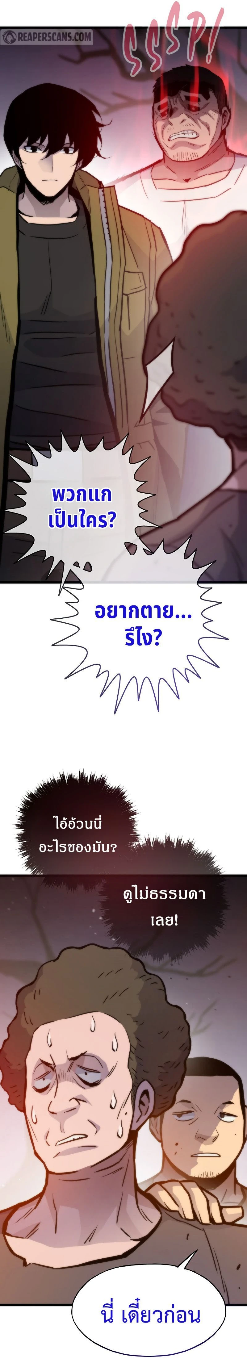 หน้าที่ 22