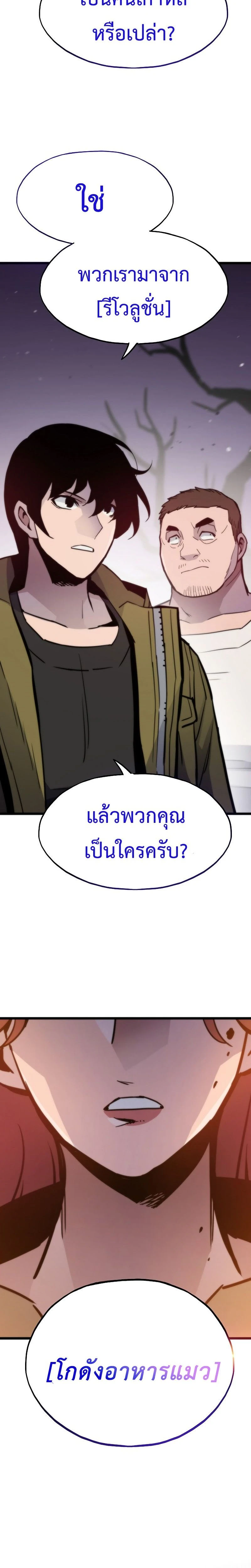 หน้าที่ 25