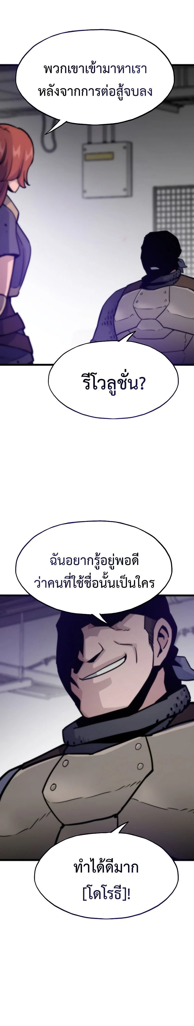 หน้าที่ 30