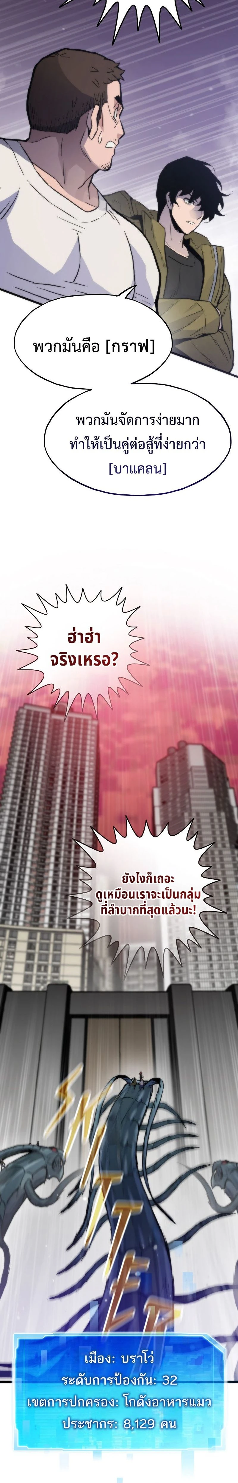 หน้าที่ 28