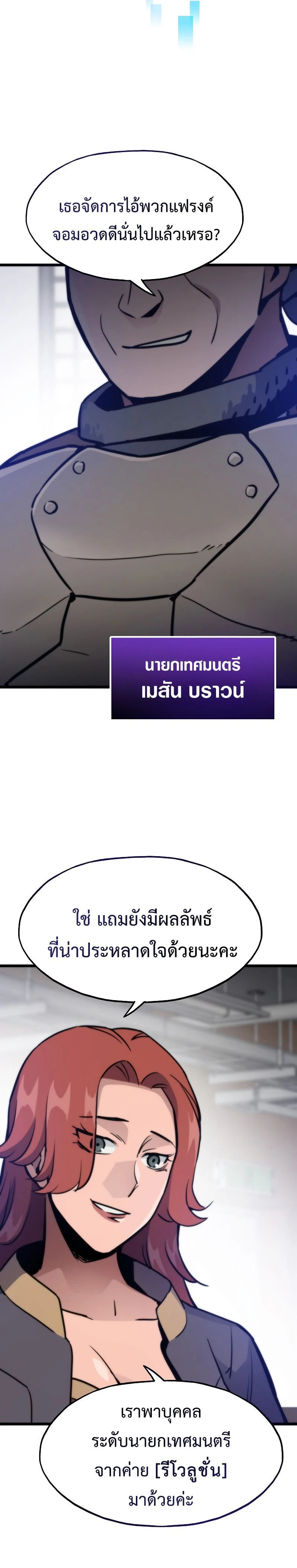 หน้าที่ 29