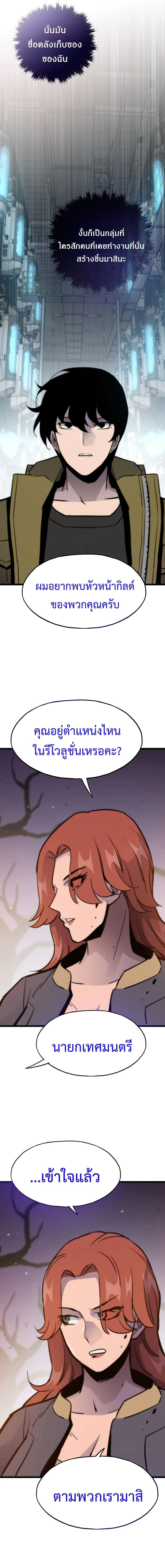 หน้าที่ 26