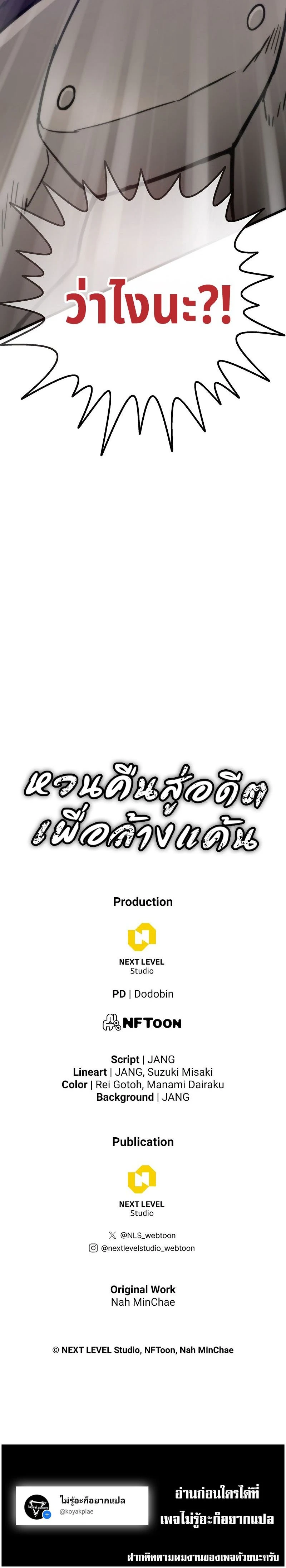 หน้าที่ 32