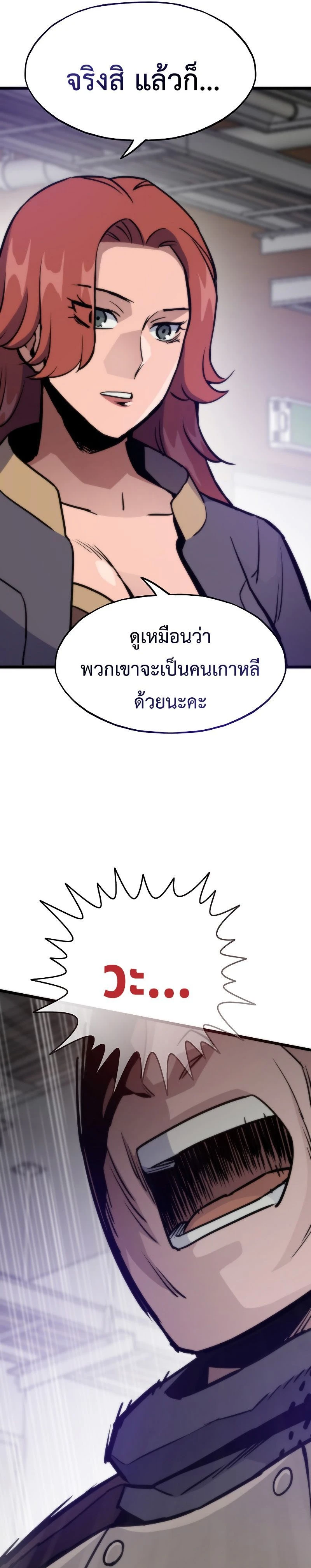 หน้าที่ 31