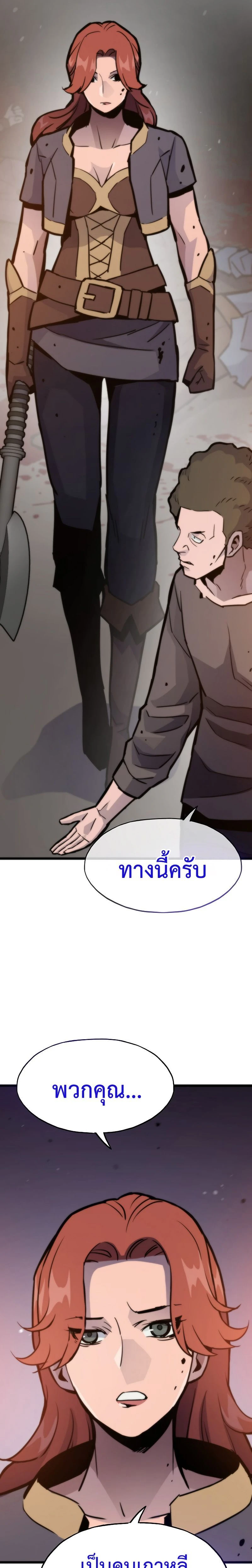 หน้าที่ 24