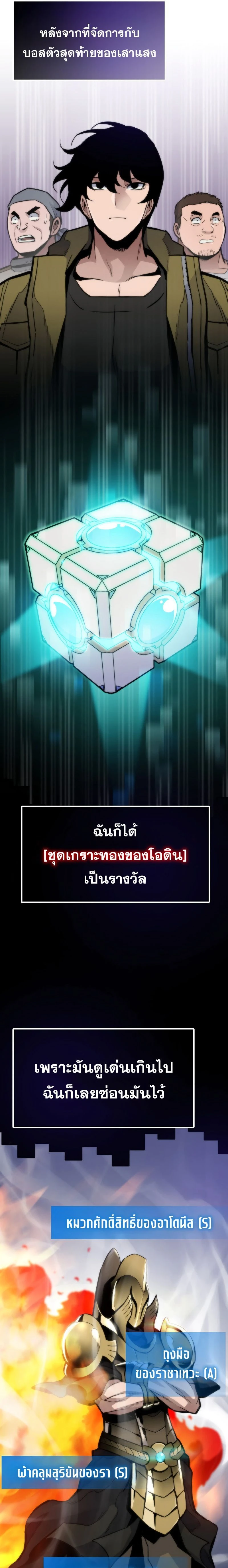 หน้าที่ 18